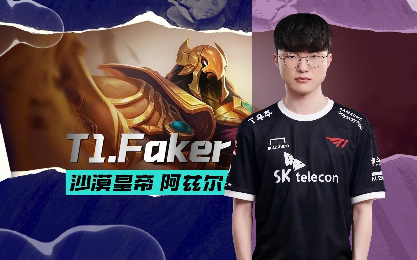 天博中国体育官网-Faker赛事官方发布精彩发挥新规，湖人争议不断！的简单介绍